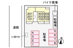 アプリコットの物件内観写真